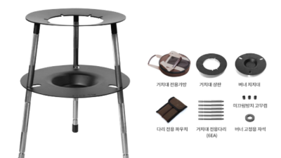 캠핑족 필독! 🏕️ 가성비 갑 그리들 받침대 추천 & 꿀팁 대방출! 🔥